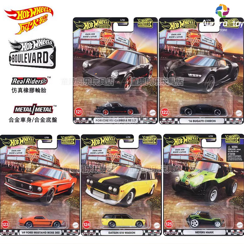 Mattel Toy Hot Wheels - Модель автомобиля Hot Wheels Boulevard 25
