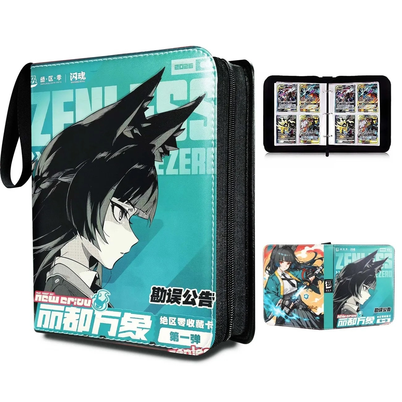 Zenless Zone Zero Альбом для к – обзор и цена Trading Card Binder